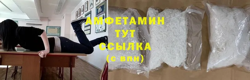 ОМГ ОМГ ссылка  Пучеж  Amphetamine Premium 