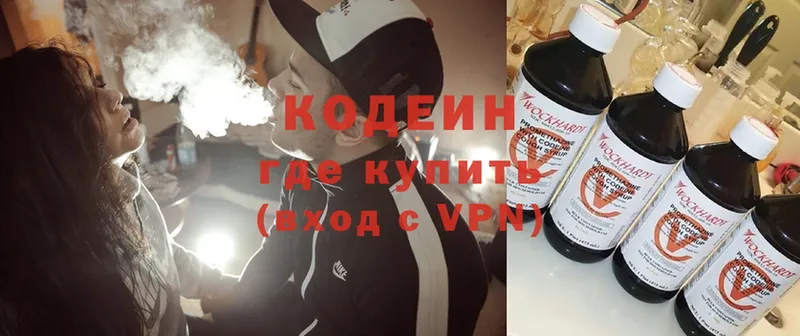 Codein Purple Drank  Пучеж 