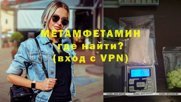 меф VHQ Белокуриха