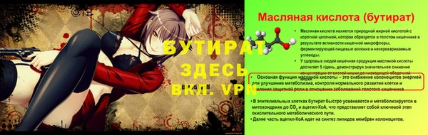 мефедрон мука Белоозёрский