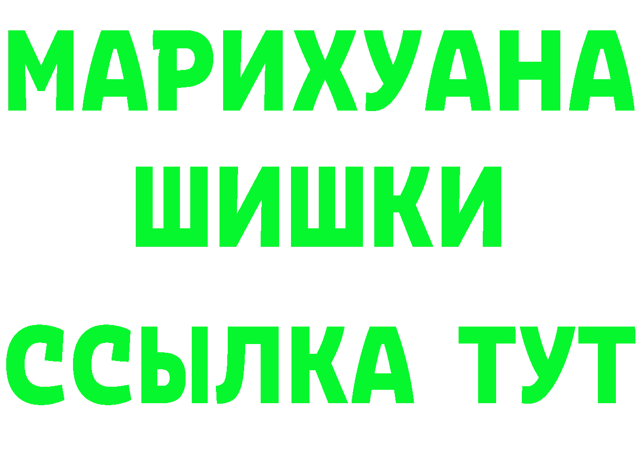 Купить закладку площадка формула Пучеж